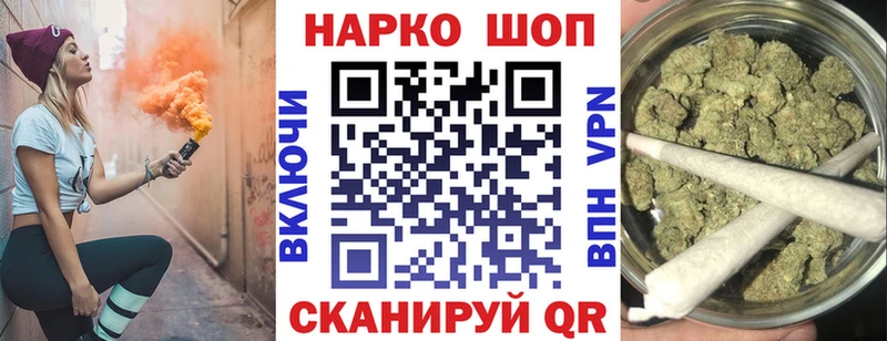Магазин наркотиков Морозовск Конопля Амфетамин Гашиш ГЕРОИН Меф kraken как зайти A PVP Cocaine