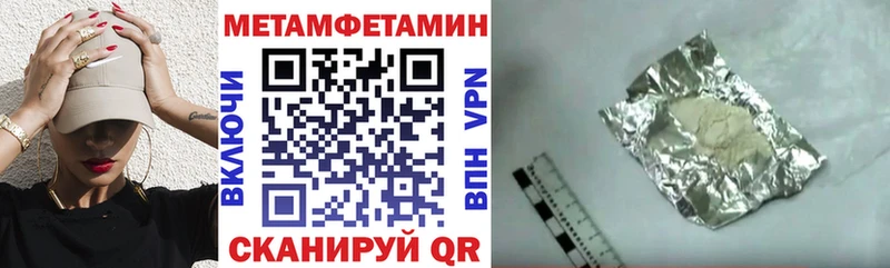 hydra рабочий сайт  Морозовск  АМФЕТАМИН 97% 