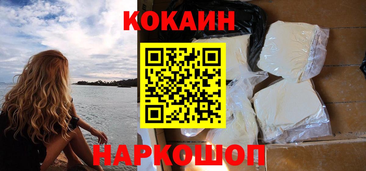 ГАШИШ Морозовск