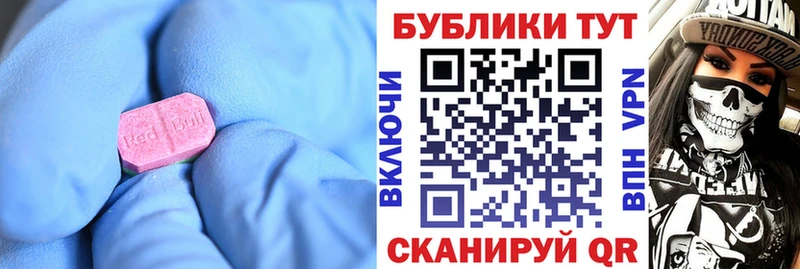 ЭКСТАЗИ DUBAI  Морозовск 