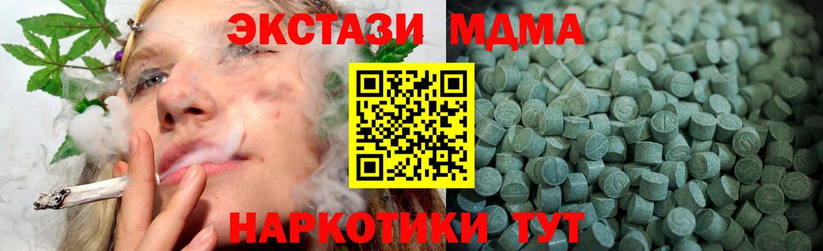 Экстази ешки Морозовск