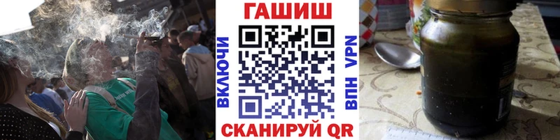 Гашиш Ice-O-Lator  Морозовск 