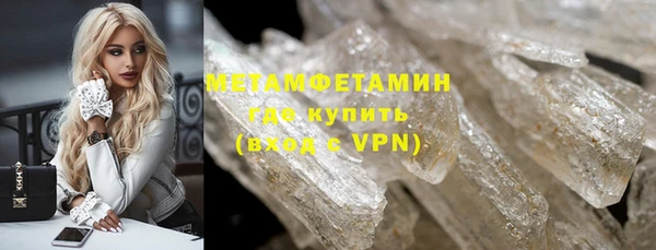кокаин Куйбышев