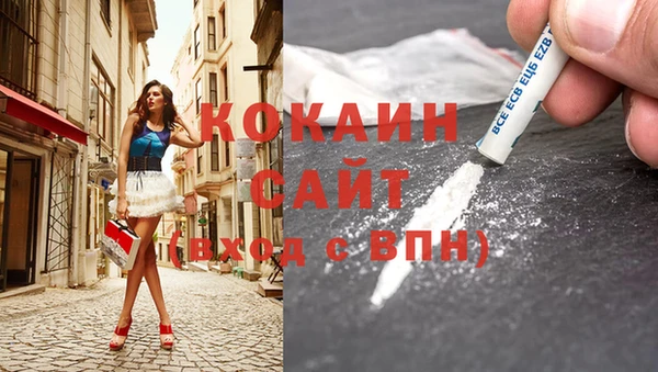 кокаин Куйбышев