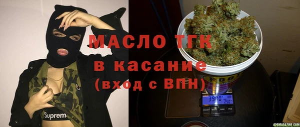 метадон Болотное