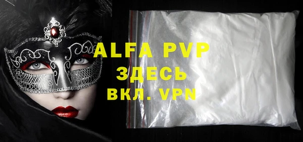 mdpv Кукмор