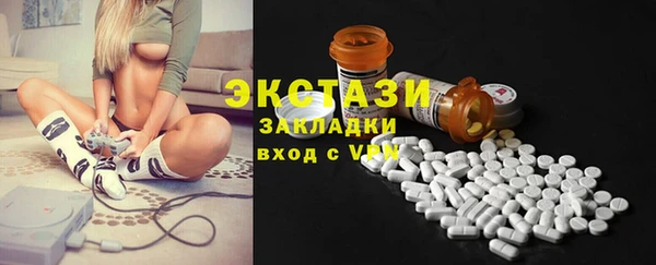 кокаин Куйбышев