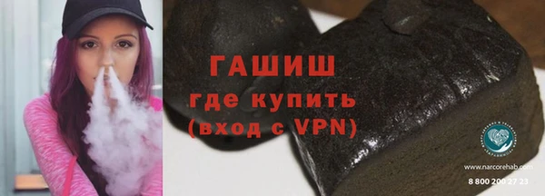 кокаин Куйбышев