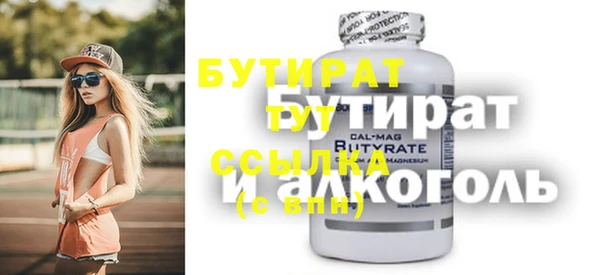 mdpv Кукмор