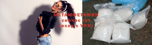 кокаин Куйбышев