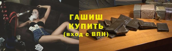 кокаин Куйбышев