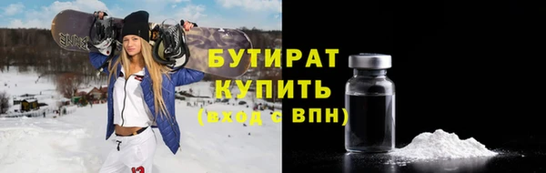 наркотики Кулебаки