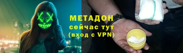 наркотики Кулебаки
