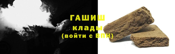 наркотики Кулебаки