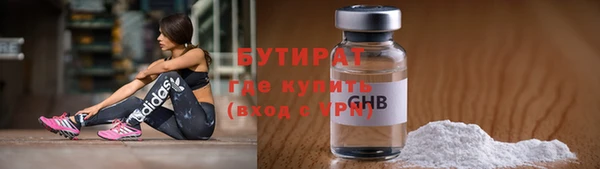 наркотики Кулебаки