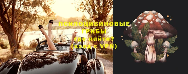 кокаин Куйбышев