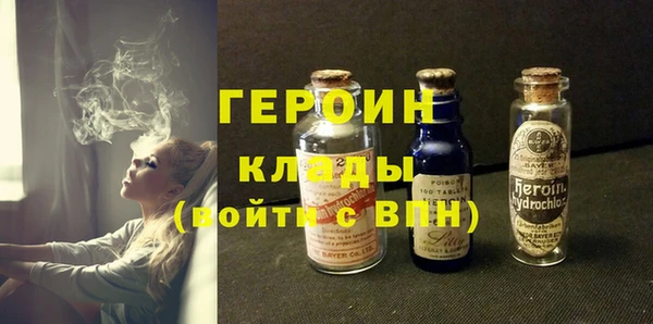 метадон Болотное