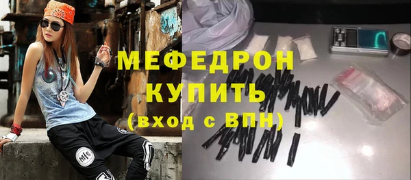 кокаин Куйбышев