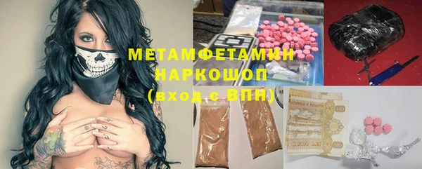 наркотики Кулебаки