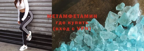 кокаин Куйбышев