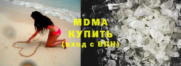 кокаин Куйбышев