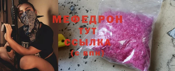 mdpv Кукмор