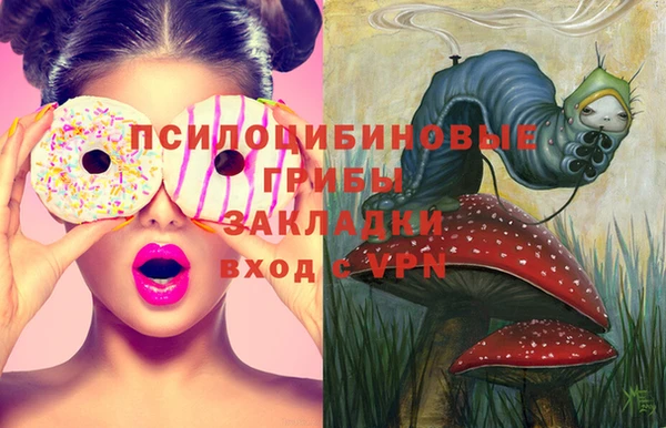 наркотики Кулебаки