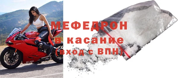 mdpv Болхов