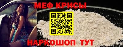 амфетамин Комсомольск-на-Амуре
