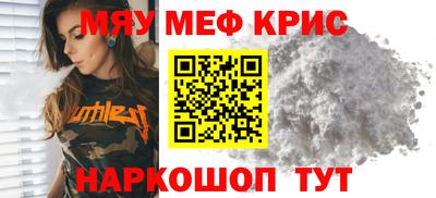 амфетамин Комсомольск-на-Амуре