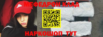 амфетамин Комсомольск-на-Амуре