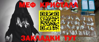амфетамин Комсомольск-на-Амуре