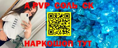 амфетамин Комсомольск-на-Амуре