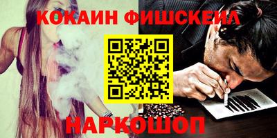 амфетамин Комсомольск-на-Амуре