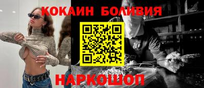 стафф Конаково