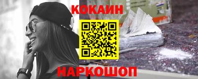 амфетамин Комсомольск-на-Амуре
