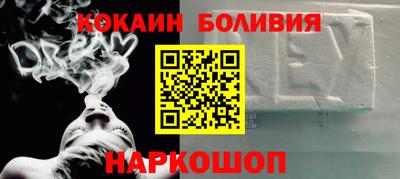 стафф Конаково