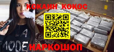 стафф Конаково