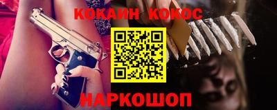 амфетамин Комсомольск-на-Амуре