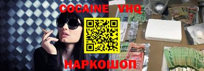 амфетамин Комсомольск-на-Амуре