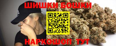 амфетамин Комсомольск-на-Амуре