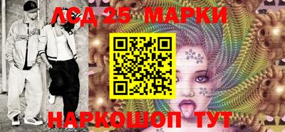 стафф Конаково