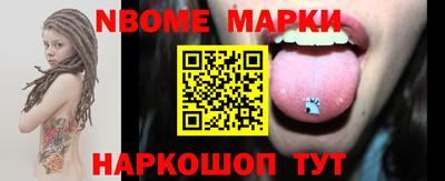 стафф Конаково