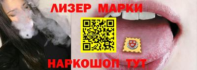амфетамин Комсомольск-на-Амуре