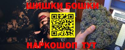 стафф Конаково