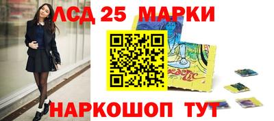 стафф Конаково