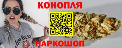амфетамин Комсомольск-на-Амуре