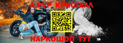 винт Коммунар