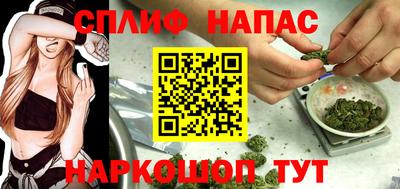 амфетамин Комсомольск-на-Амуре