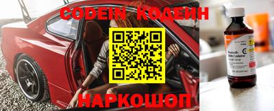 стафф Конаково